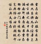 仁人之事者,必務求興天下之利,除天下之害。 詩詞名句