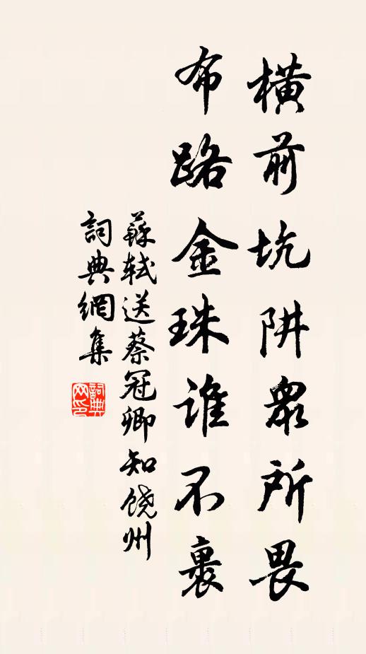 霞莊列寶衛,雲集動和聲 詩詞名句