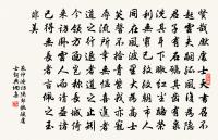 越王樓原文_越王樓的賞析_古詩文