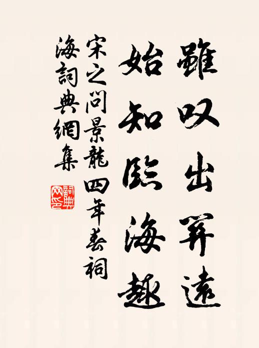 我有茆三間，自少鮮外慕，力耕自足食，雞豚亦可具 詩詞名句