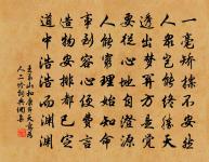 畫堂春原文_畫堂春的賞析_古詩文