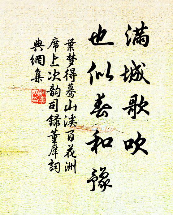 浮圖快一擲,歸騎先賓鴻 詩詞名句