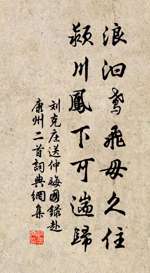 又酌雙井公，一舉大白既 詩詞名句