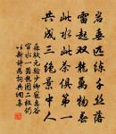 湖上隱居原文_湖上隱居的賞析_古詩文