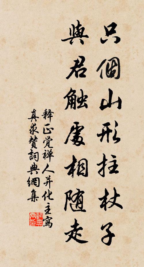 握手既歡笑，拂榻且相留 詩詞名句