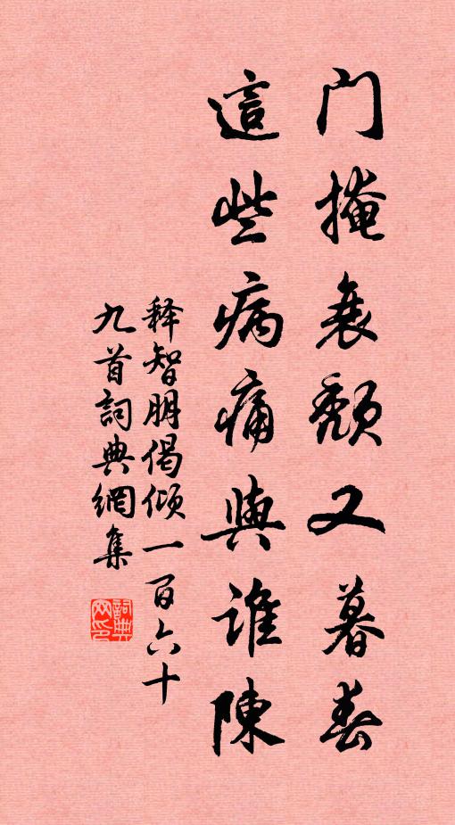 龍舟輕颭錦帆風，正值宸游望遠空 詩詞名句