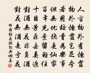 古風其十四原文_古風其十四的賞析_古詩文