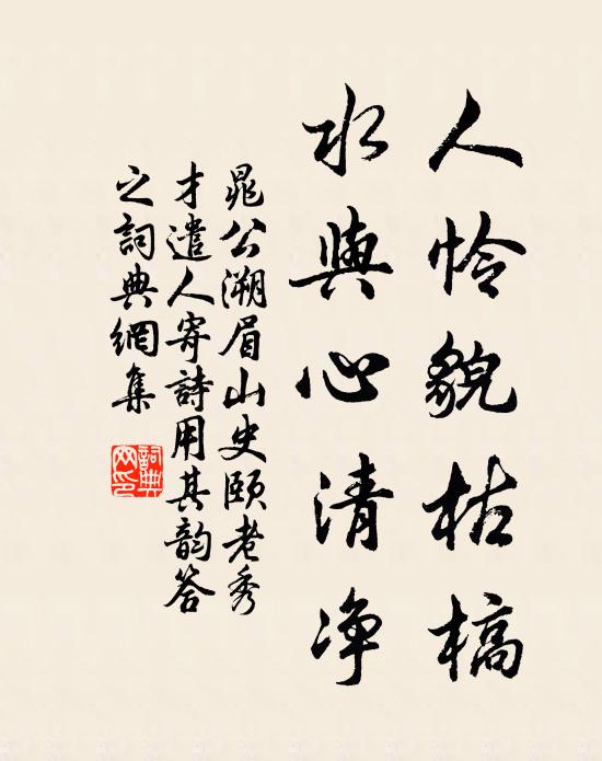 計日霜戈盡敵歸，回首戎城空落暉 詩詞名句