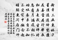 鄭簿約飲不赴以詩謝之原文_鄭簿約飲不赴以詩謝之的賞析_古詩文