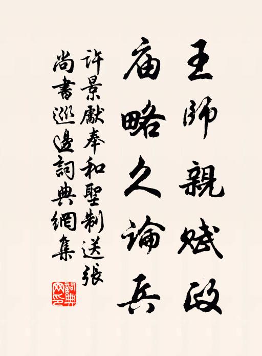 水殺猶澎湃，牛驅入翠微 詩詞名句