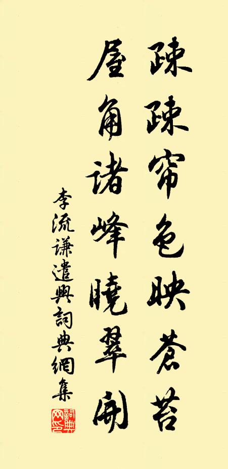 江西道院春風裡，田裡嘆愁聲不起 詩詞名句