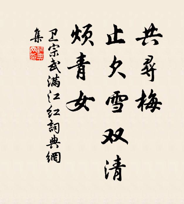 百色思量起 詩詞名句