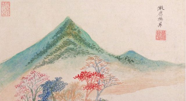 【pdf】明董其昌作《仿古山水畫冊》八幀下載_16.8M