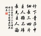 偶吟二首原文_偶吟二首的賞析_古詩文