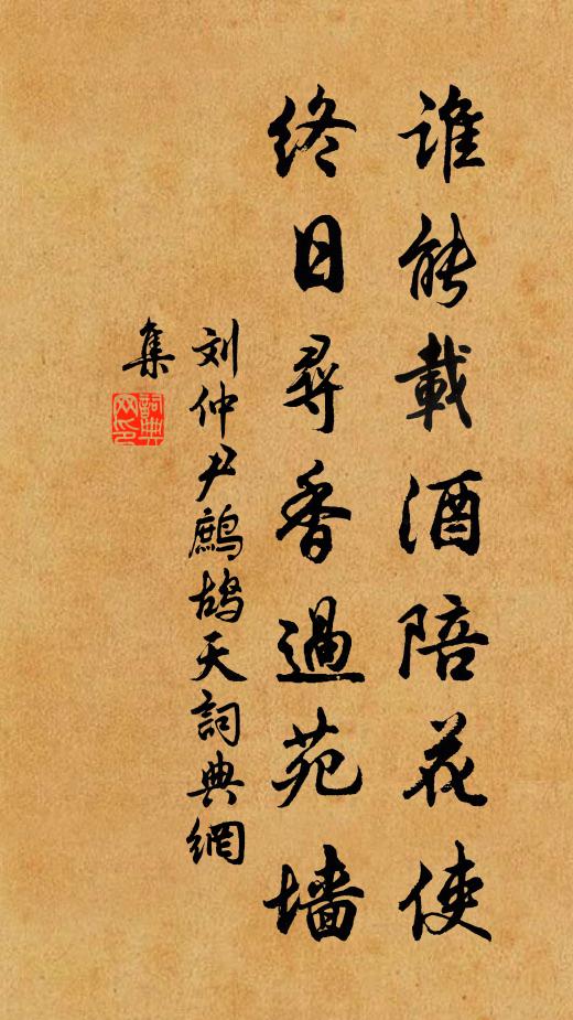 雷霆日月誰能避,肯向門前看大蟲 詩詞名句