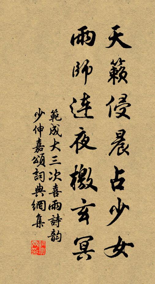 憐我抱空意，鬢間饒白絲 詩詞名句