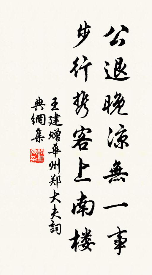 一言誤及城中事，議罰應須便酌觥 詩詞名句