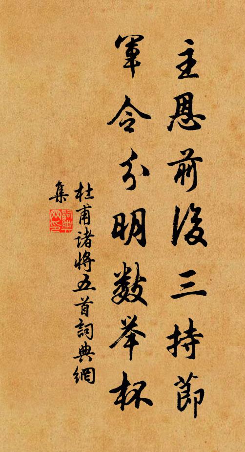 西樓淡月涼生暈 詩詞名句