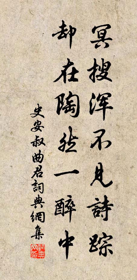 門掩松蘿一徑深,偶攜藜杖出前林 詩詞名句