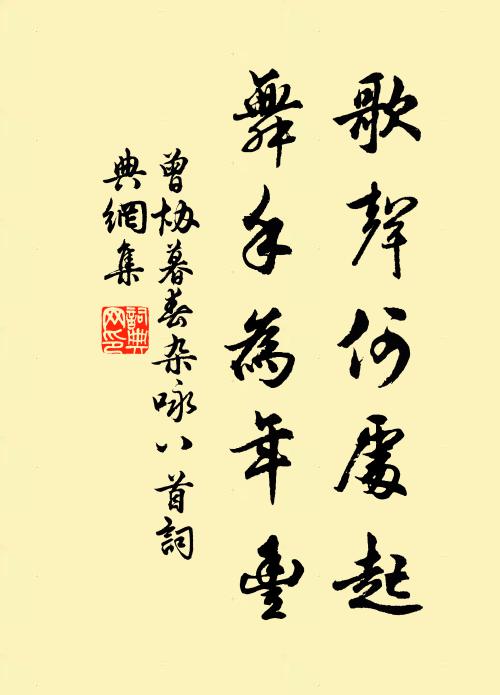 正是麥秋天氣 詩詞名句