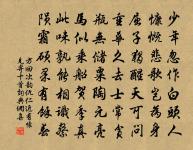 經鹹陽北原原文_經鹹陽北原的賞析_古詩文