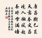 賀皇太子生辰原文_賀皇太子生辰的賞析_古詩文