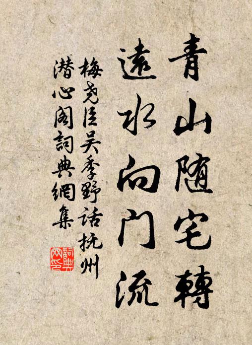 述夔實亂民,為序托李杜 詩詞名句