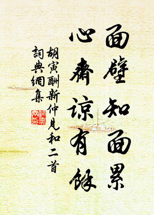 更怪高材終未遇，有司何日選方聞 詩詞名句