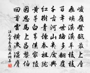 放魚 自此後詩到江州作。原文_放魚 自此後詩到江州作。的賞析_古詩文