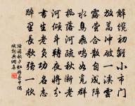 赤子妖成絳幘儺,皇都塵接紫關駝 詩詞名句