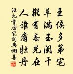 許志仁詩詞全集_許志仁古詩文大全
