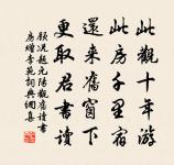 立春日邂逅周文顯於子暢兄許飲酒論文歡有餘原文_立春日邂逅周文顯於子暢兄許飲酒論文歡有餘的賞析_古詩文