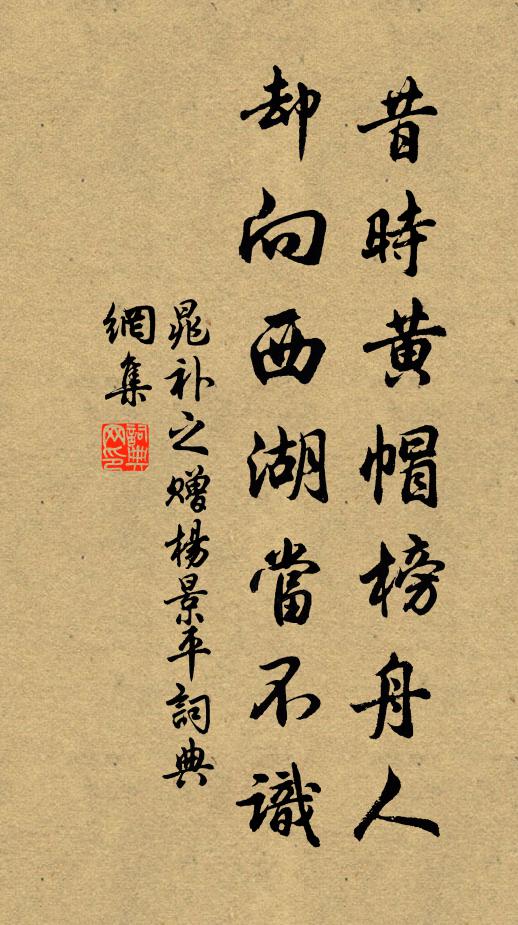 楓葉經霜紅更好，晚來扶杖過前村 詩詞名句