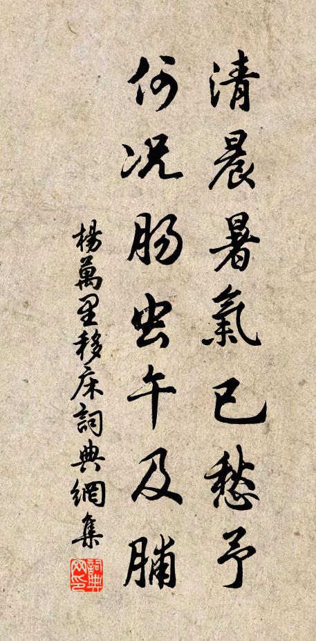 煙波東盡江湖遠,雲棧西從隴蜀回 詩詞名句