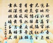 偶詠不才明主棄多病故人疏之句感孟浩然事作原文_偶詠不才明主棄多病故人疏之句感孟浩然事作的賞析_古詩文