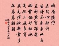 禪人並化主寫真求贊原文_禪人並化主寫真求贊的賞析_古詩文