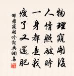 送日老住九座山原文_送日老住九座山的賞析_古詩文