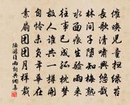 和李文思早秋五首原文_和李文思早秋五首的賞析_古詩文