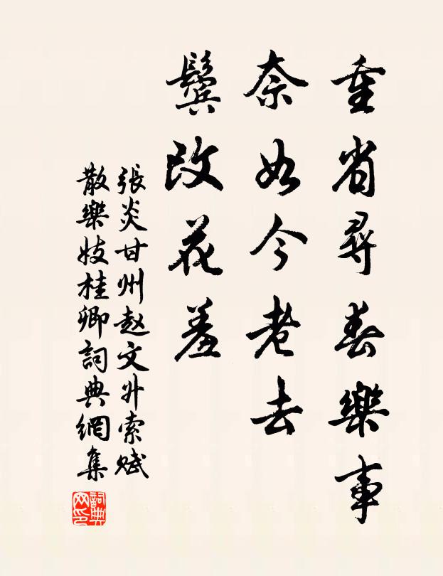 無風無雨稻粱熟，有酒有螯棖橘香 詩詞名句