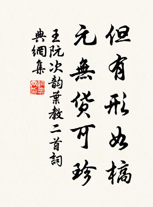 氣驅萬物挫於筆,舌挽三江吞以胸 詩詞名句