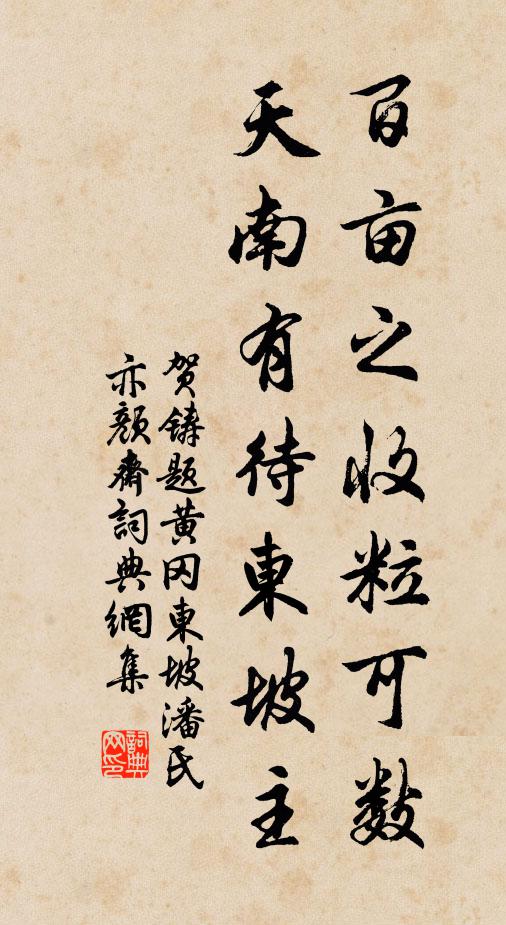 信衣非苧麻，白雲無知音 詩詞名句