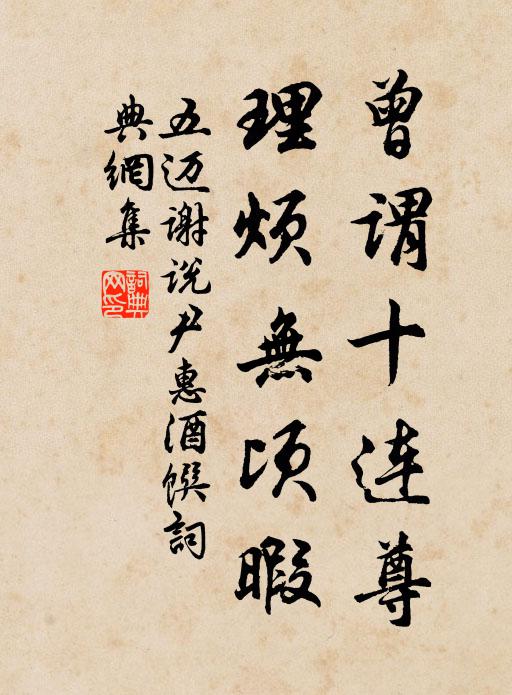 文元星的名句_文元星的詩詞名句_詩詞名句