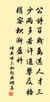 上巳泛舟得遲字原文_上巳泛舟得遲字的賞析_古詩文