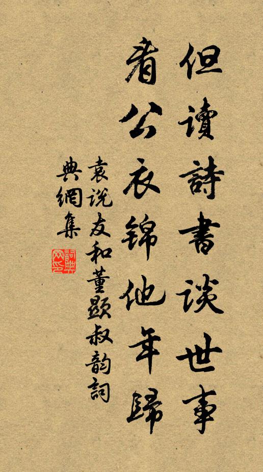 其東有雷穴,靈異謹勿觸 詩詞名句