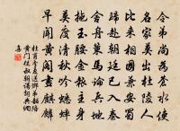 貞元歷(是歲秋八月,太上改元永貞,傳位今皇帝)原文_貞元歷(是歲秋八月,太上改元永貞,傳位今皇帝)的賞析_古詩文