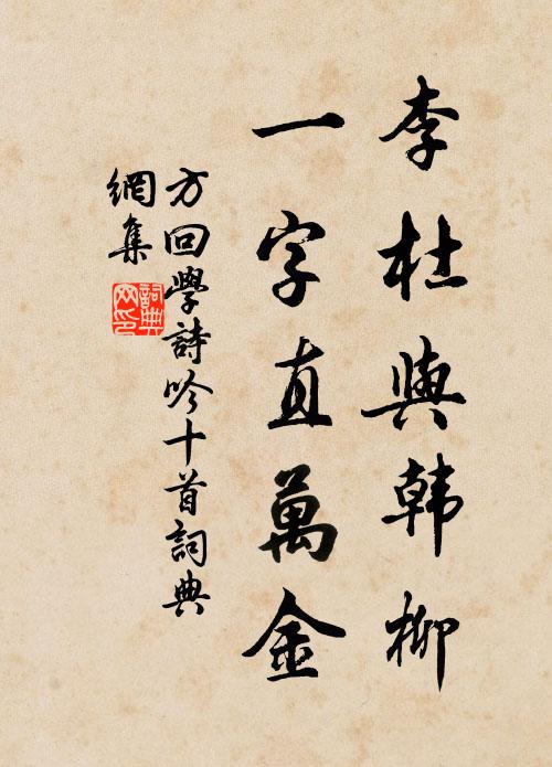 令君保此器,常得心和平 詩詞名句