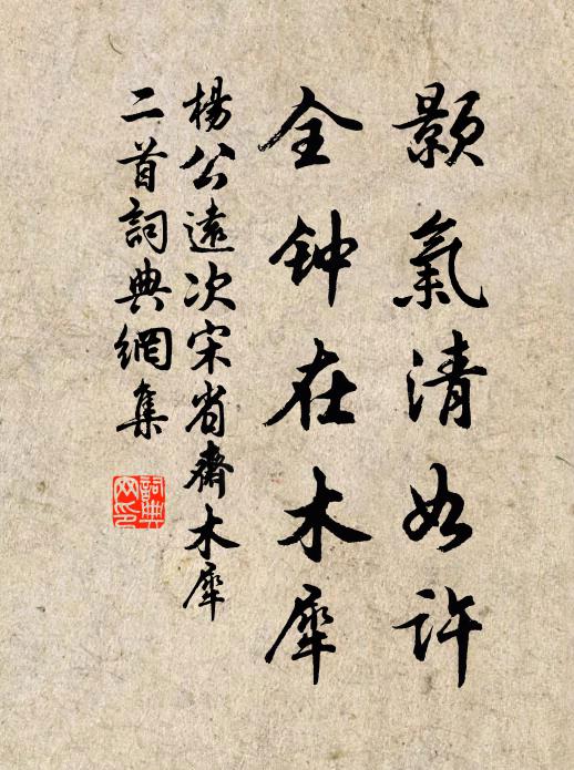 君家兩參預,漢代韋平民 詩詞名句