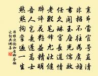 柳梢青原文_柳梢青的賞析_古詩文