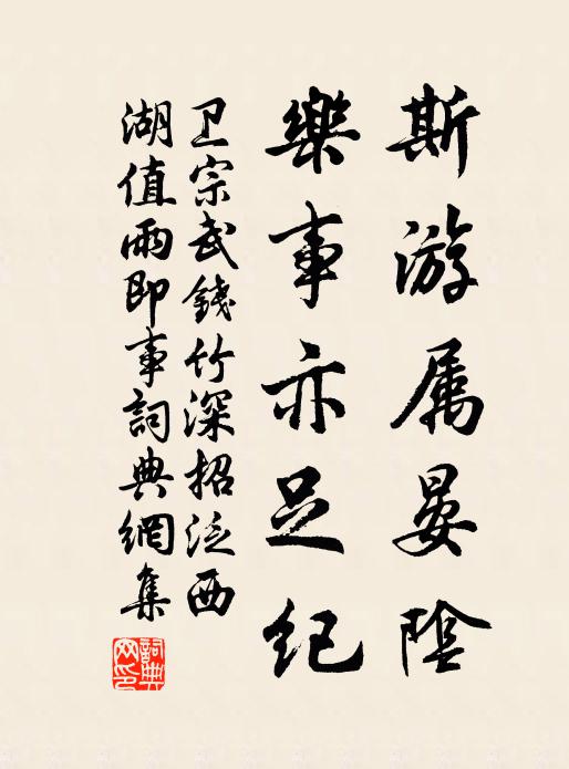 長安千萬人，出門各有營 詩詞名句