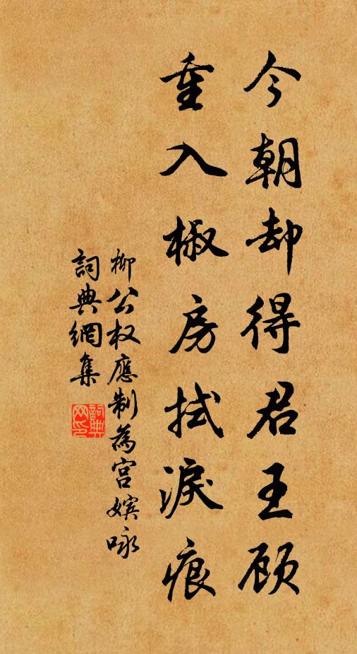 上山復下山，踏草成古蹤 詩詞名句